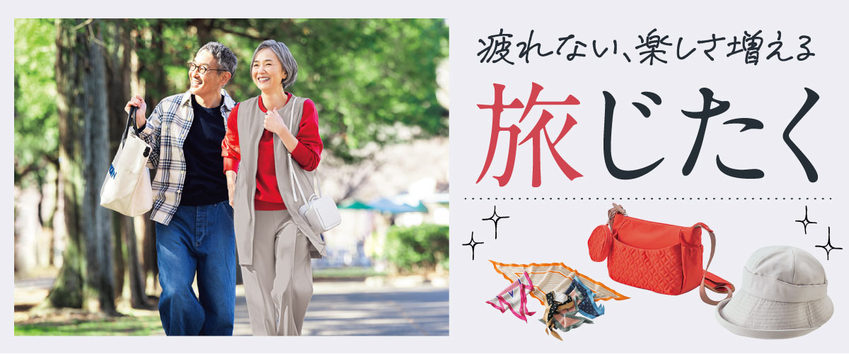 ���Ȃ��A�y���������闷������