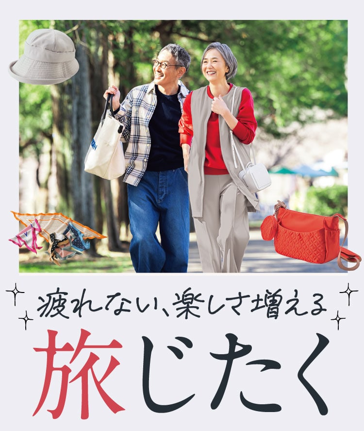 ���Ȃ��A�y���������闷������