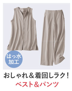 ������ꁕ���񂵃��N�I�x�X�g���p���c