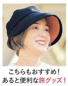 ��������������߁I����ƕ֗��ȗ��O�b�Y�I