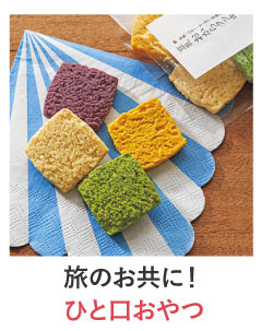 ���̂����ɁI�Ђƌ������