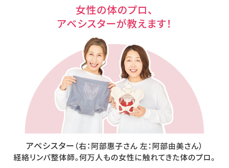 �A�x�V�X�^�[