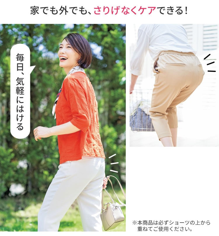 ���Ւ�P�A�K�[�h�� �\�R�u��