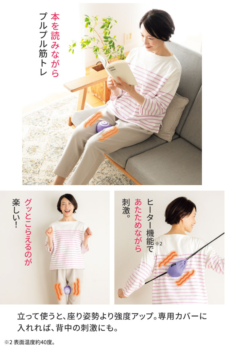 �X�^�C���[�{�[����