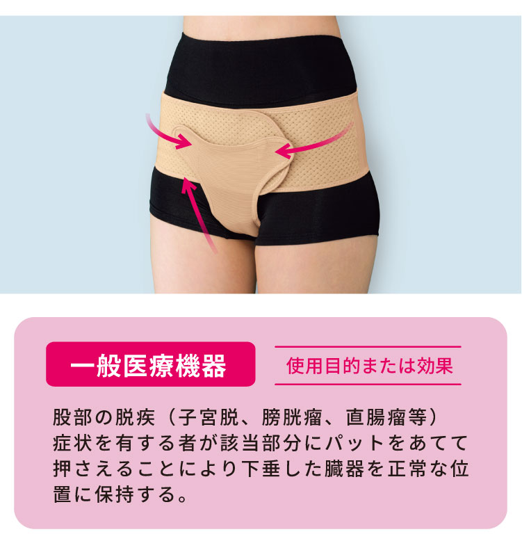 ���Ց���E�T�|�[�^�[ ���f�B�J���E�e�C�L��