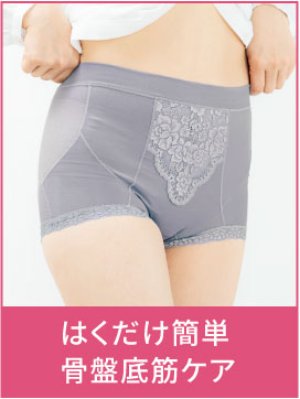 ���Ւ�؃T�|�[�g�V���[�c