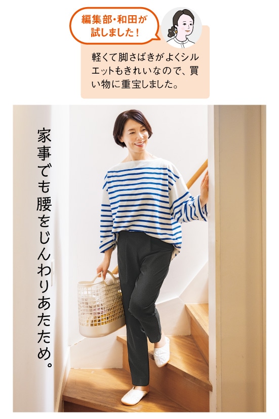 �n�����N �߂����ă��N�ɓ�����p���c