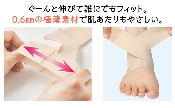 ���[��ƐL�тĒN�ɂł��t�B�b�g�B0.6�o�̋ɔ��f�ނŔ���������₳�����B