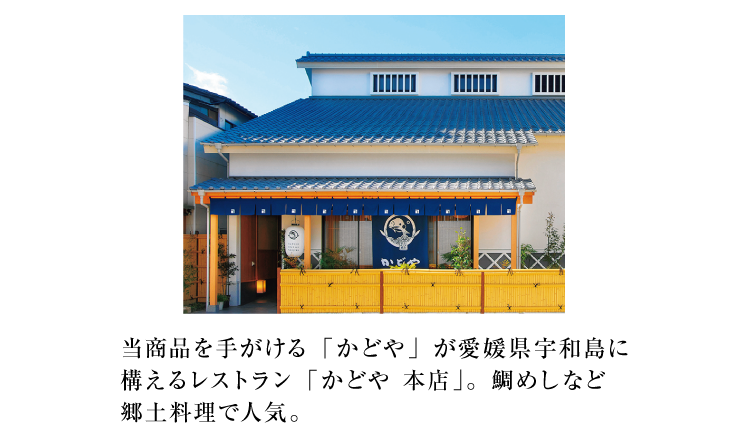 �����i���肪����u���ǂ�v�����Q���F�a���ɍ\���郌�X�g�����u���ǂ� �{�X�v�B