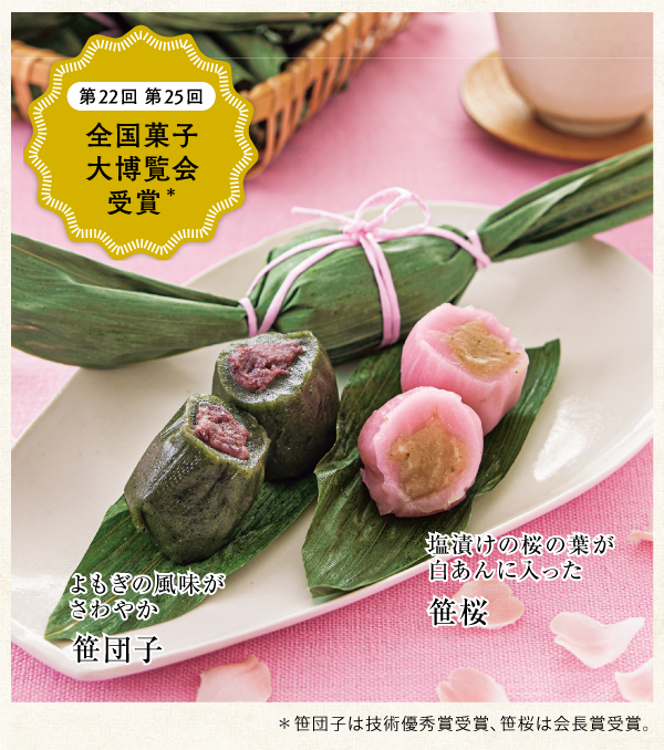 �V������ ���c�q�E�����i30�j