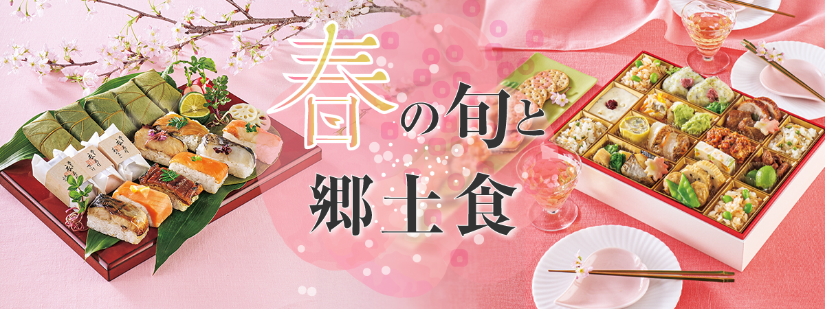 �t�̏{�Ƌ��y�H