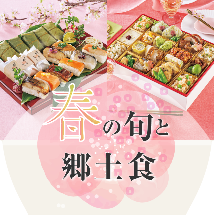 �t�̏{�Ƌ��y�H