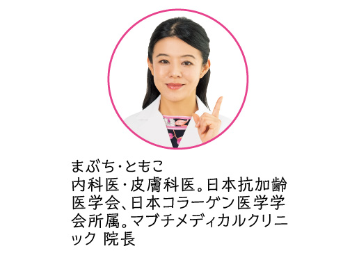 �܂Ԃ���Ƃ������Ȉ㥔畆�Ȉ㡓��{�R�����w�邏��{�R���[�Q����w�w�����}�u�`���f�B�J���N���j�b�N �@��