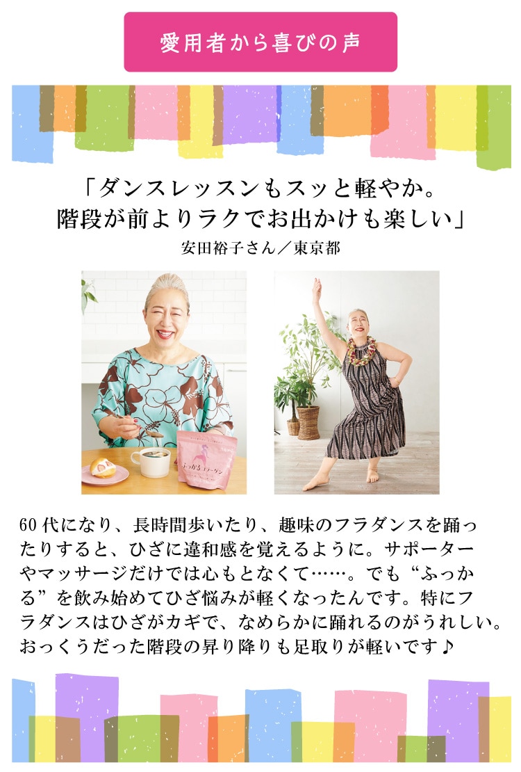 ���p�҂����т̐�