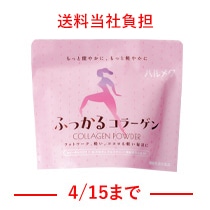 �n�����N �ӂ�����R���[�Q��<br>�i200ɡ�܁j3��