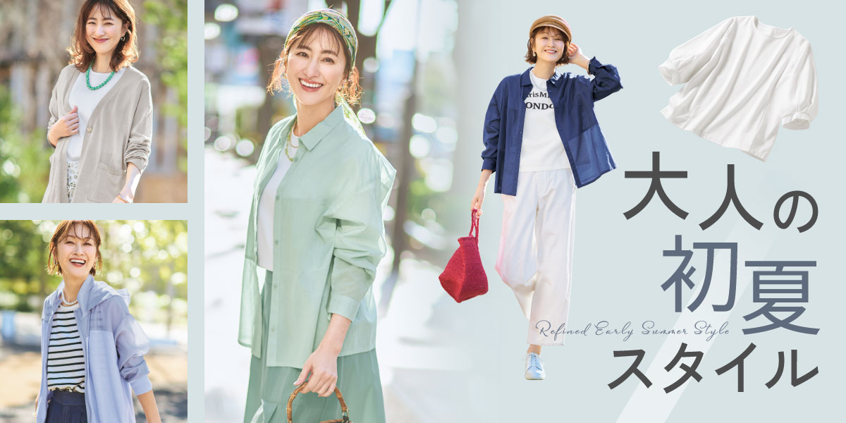 ��l�̏��ăX�^�C��