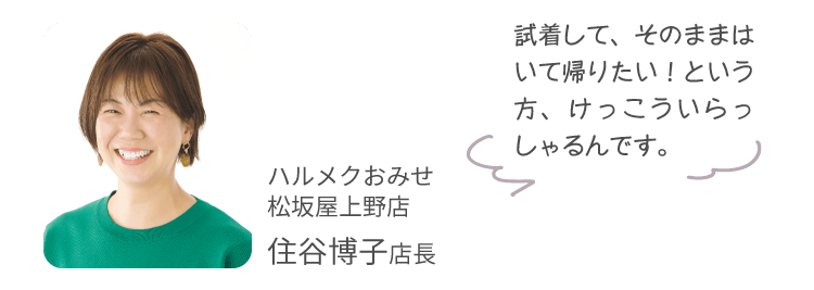 �n�����N���݂� ���≮���X �Z�J���q�X���F�������āA���̂܂܂͂��ċA�肽���I�Ƃ������A�������������������ł��B