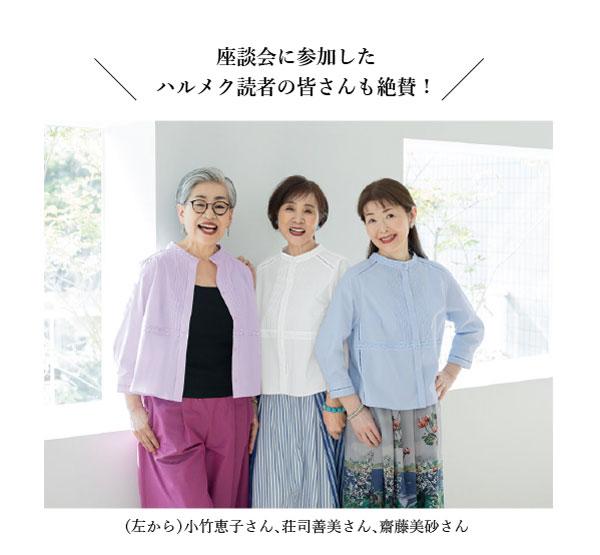 ���k��ɎQ�������n�����N�ǎ҂̊F�������^�I