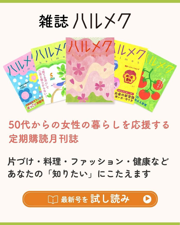 �G���n�����N�T�C�g