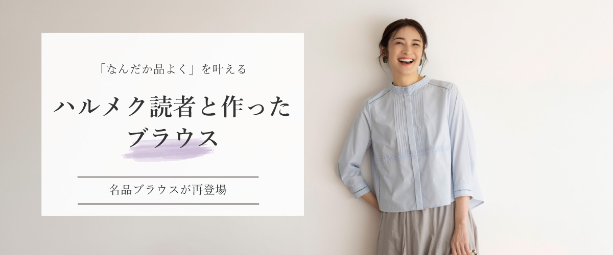 �u�Ȃ񂾂��i�悭�v��������ǎ҂ƍ�����u���E�X