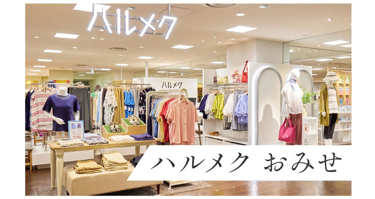 �n�����N�S�X�Ŏ����ł��܂�