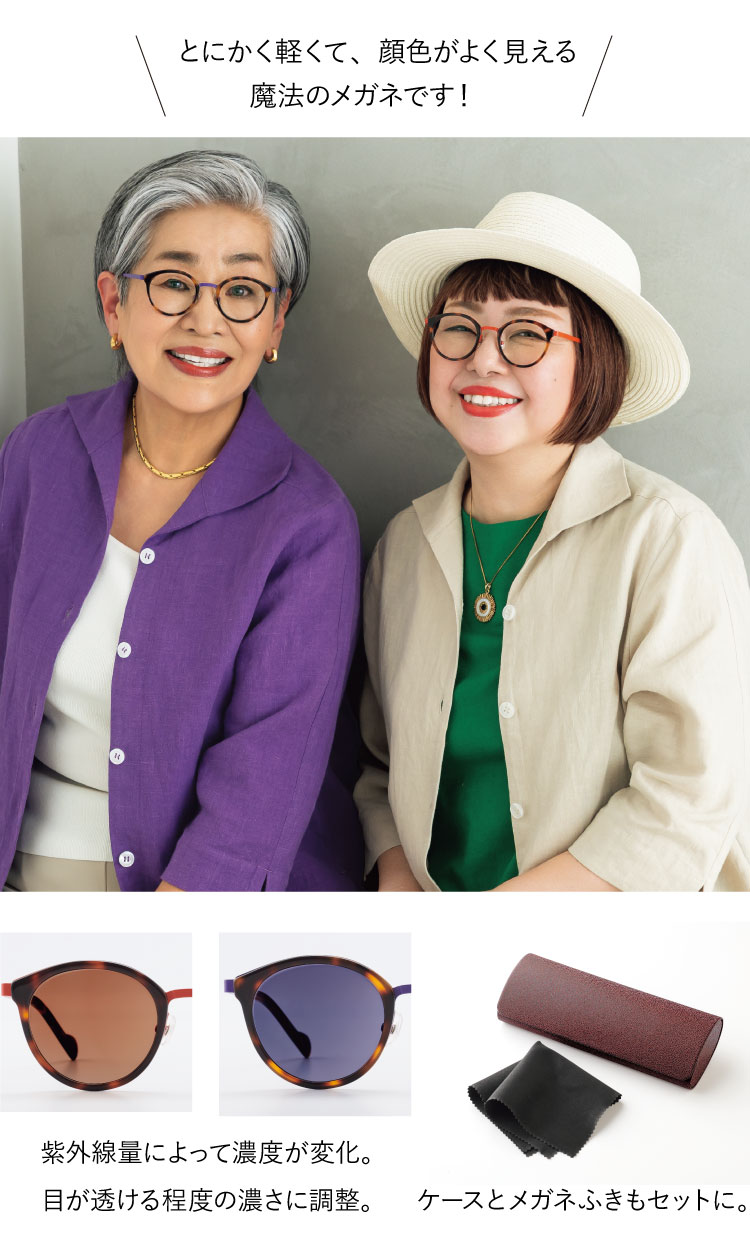 �J���[�t���[�����������Y�T���O���X