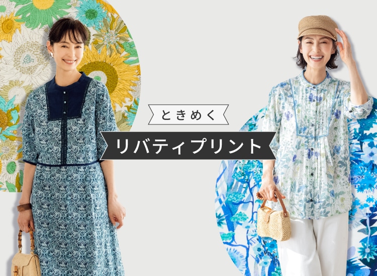 �Ƃ��߂����o�e�B�v�����g