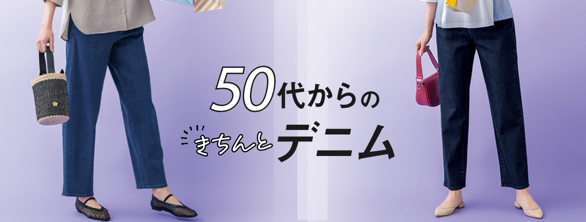 50�ォ��̃f�j��