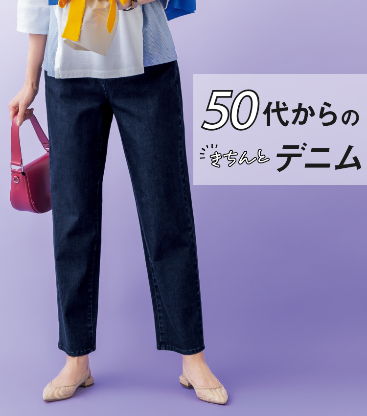 50�ォ��̃f�j��