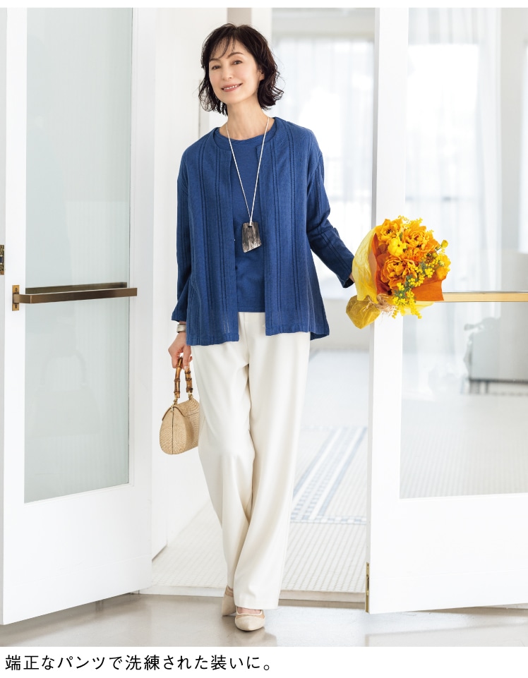 �[���ȃp���c�Ő������ꂽ�����ɁB