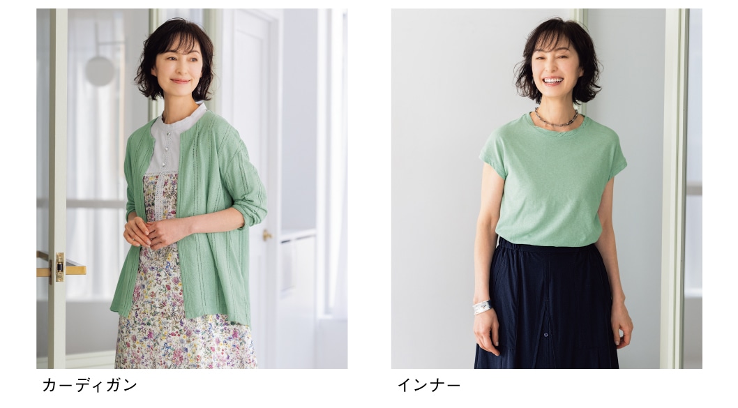 �d�˂Ē���Ζ��킸�R�[�f�B�l�[�g���������ɂ��܂�