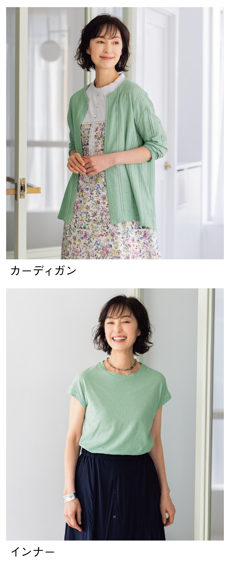 �d�˂Ē���Ζ��킸�R�[�f�B�l�[�g���������ɂ��܂�