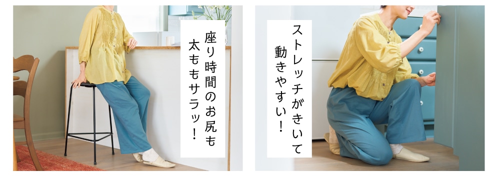 �X�g���b�`�������ē����₷���I���莞�Ԃ̂��K���������T���b�I