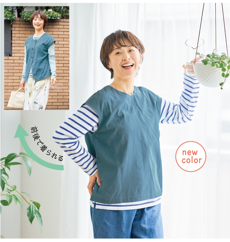 �d�˒����Ă���������₩�B�O��Œ�����2way �x�X�g