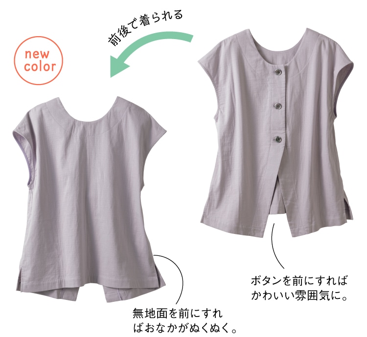 �{�^����O�ɂ���΂��킢�����͋C�ɁB