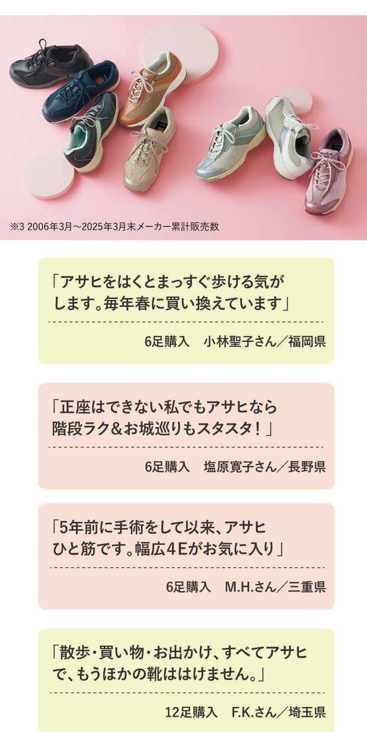 �݌v230������3�I �u�F�Ⴂ�ő����Ă��܂��v�̐����B�����V�[����I�΂��g����S8�F�B