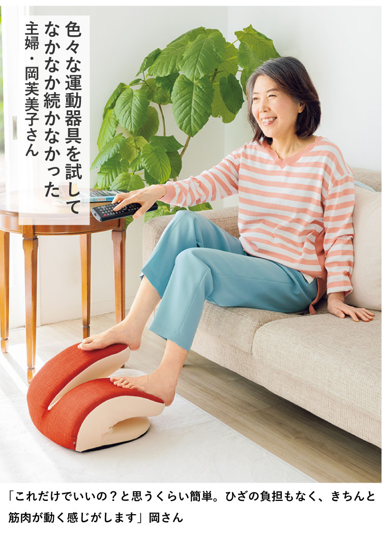 �u���ꂾ���ł����́H�Ǝv�����炢�ȒP�B�Ђ��̕��S���Ȃ��A������Ƌؓ����������������܂��v������