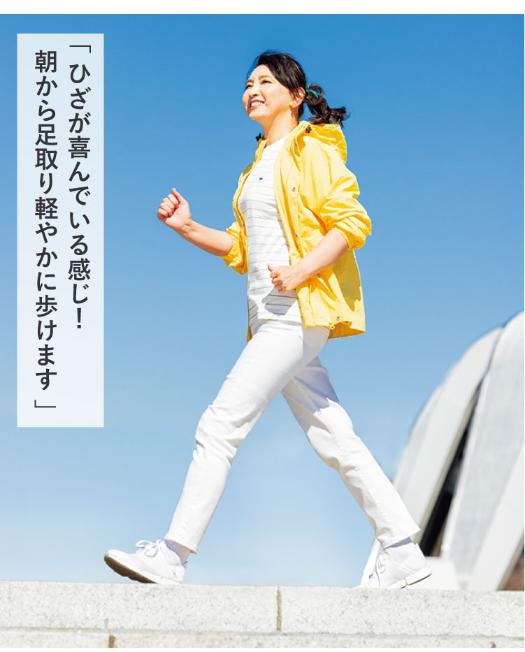 �u�Ђ������ł��銴���I�����瑫���y�₩�ɕ����܂��v