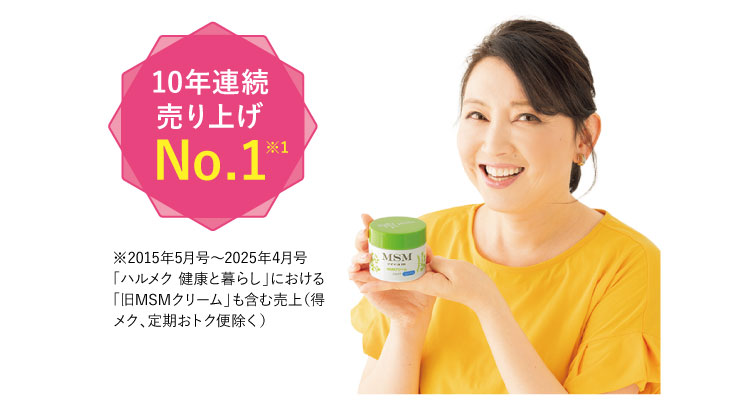 10�N�A������グNO.1