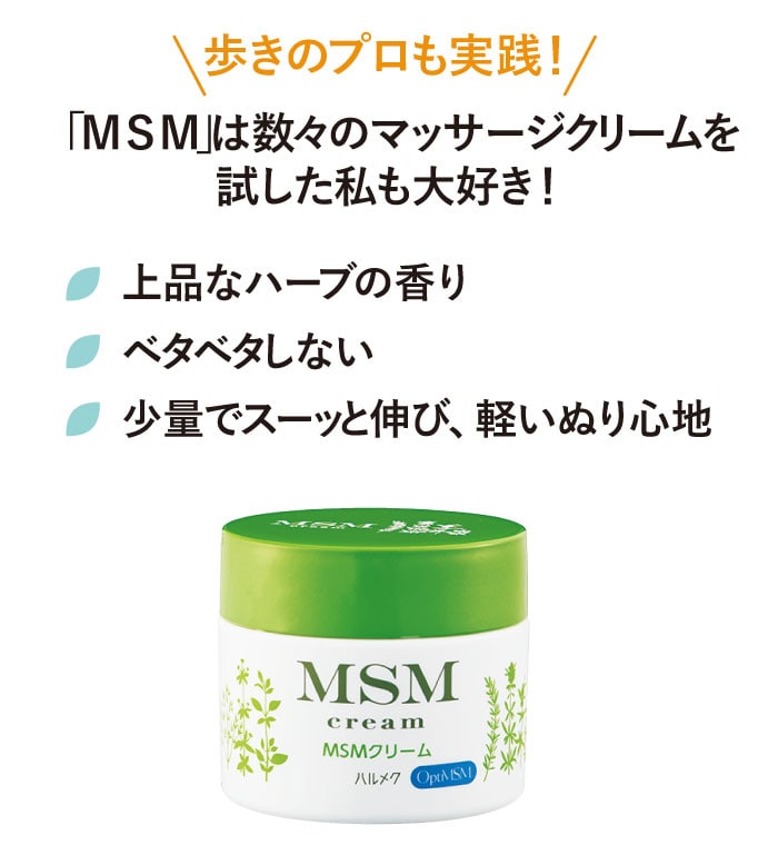 �u�l�r�l�v�͐��X�̃}�b�T�[�W�N���[����������������D���I