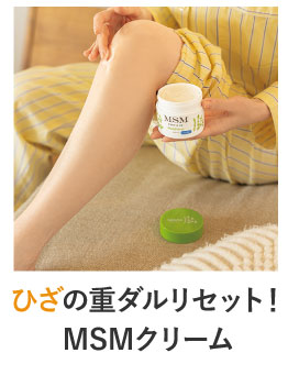 �Ђ��̏d�_�����Z�b�g�IMSM�N���[��