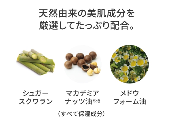 化粧水&クリーム