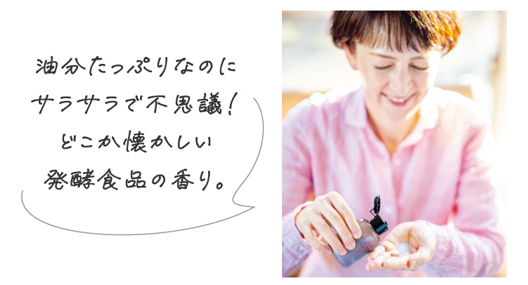 化粧水&クリーム