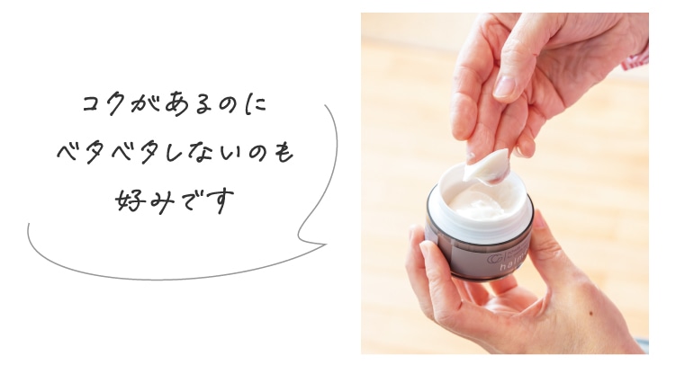 化粧水&クリーム