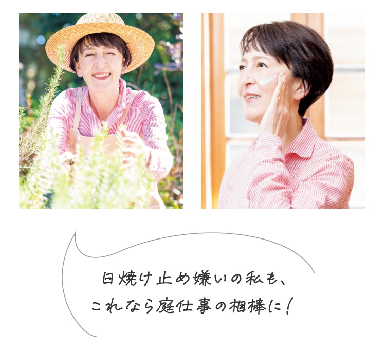 化粧水&クリーム