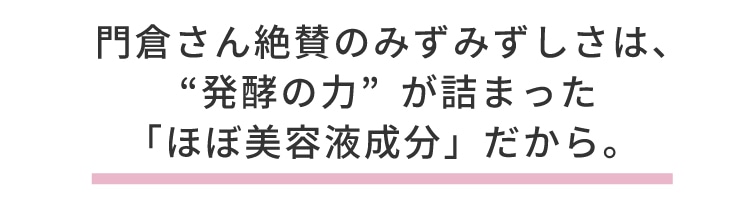 化粧水&クリーム