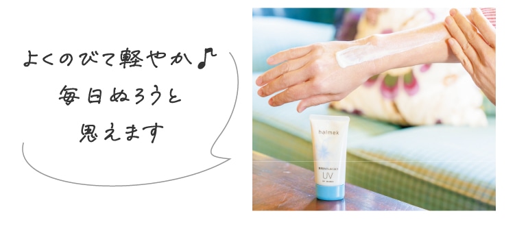 化粧水&クリーム