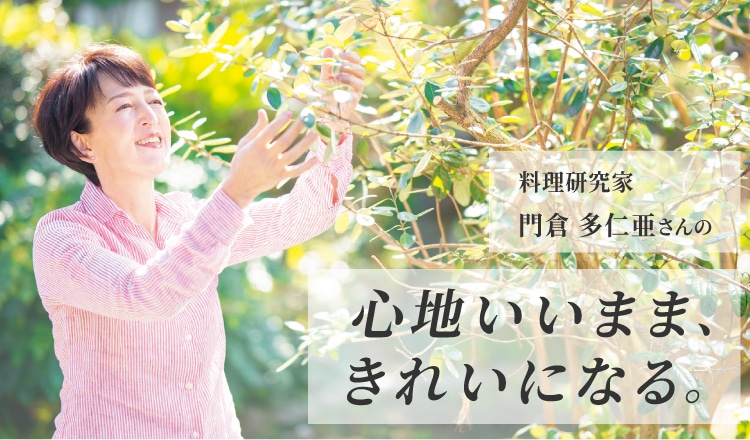 �ꐶ�����炵�������鍜�Ւ�؃P�A