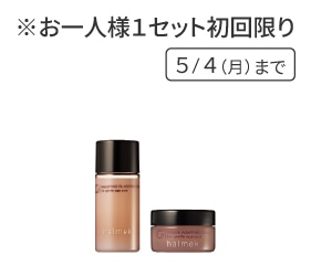 �n�����N ��p�E�H�[�^�[�N���[�~�B���ϐ�&
��p�p���[���b�s���O�N���[�� �~�j�Z�b�g