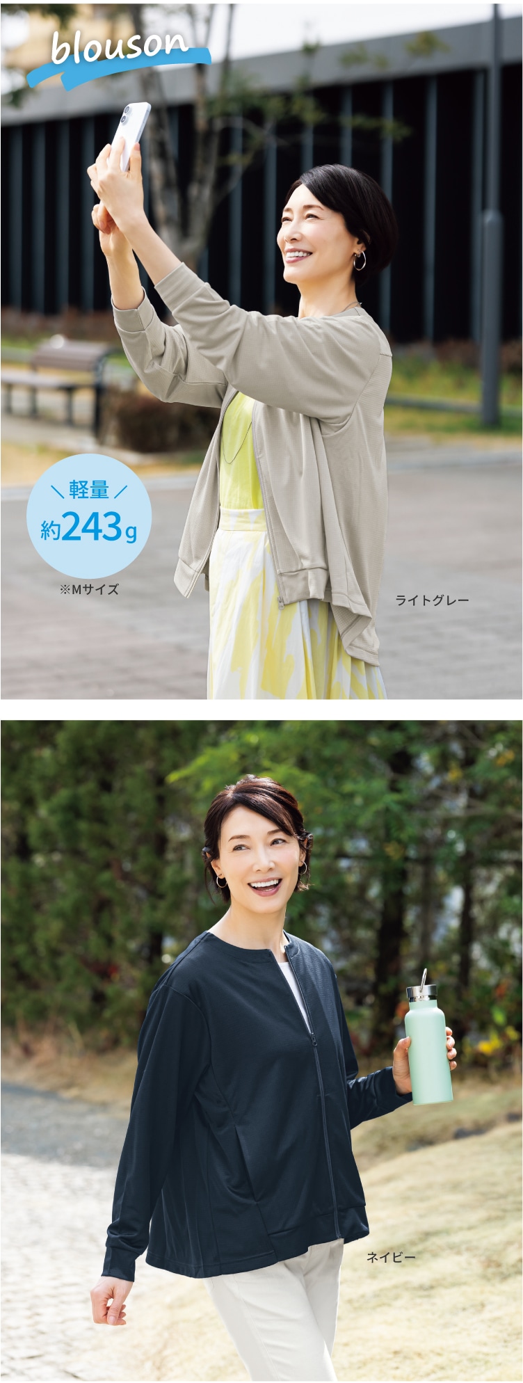 �~�Y�m �����₷���A�N�e�B�u�u���]��